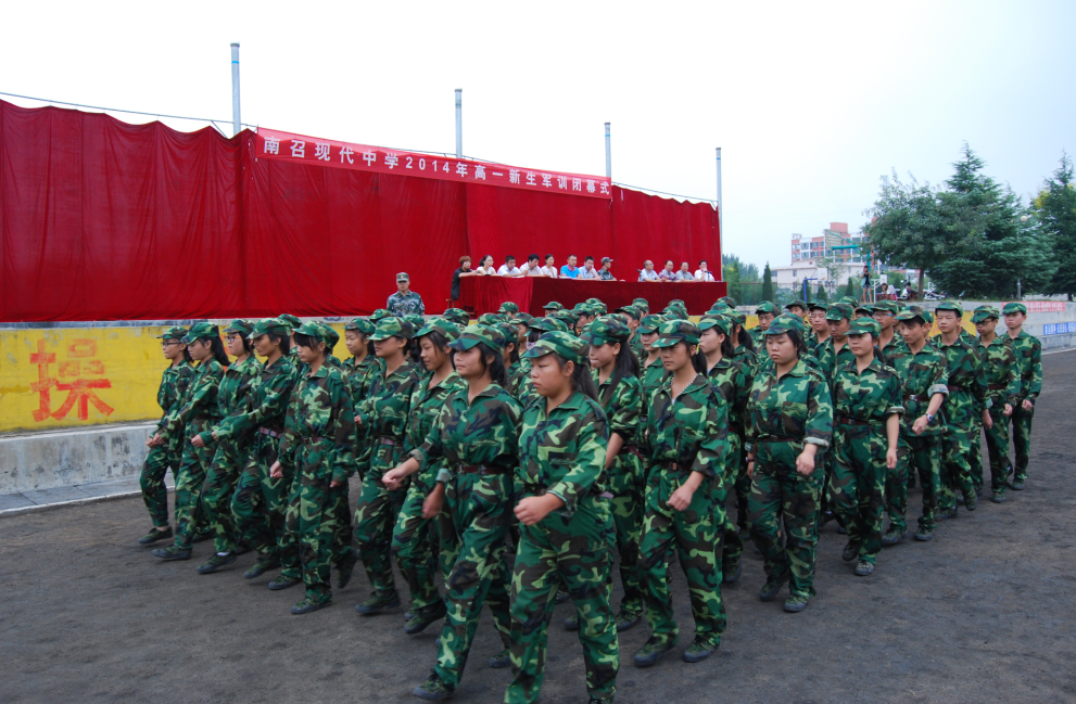 2014年10届高一新生军训