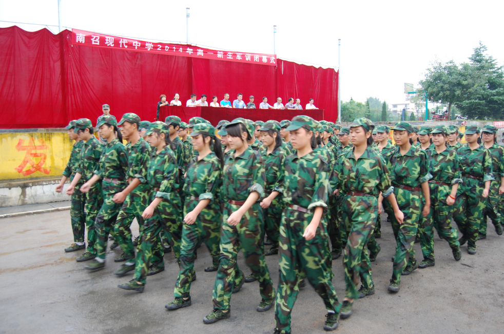 2014年10届高一新生军训