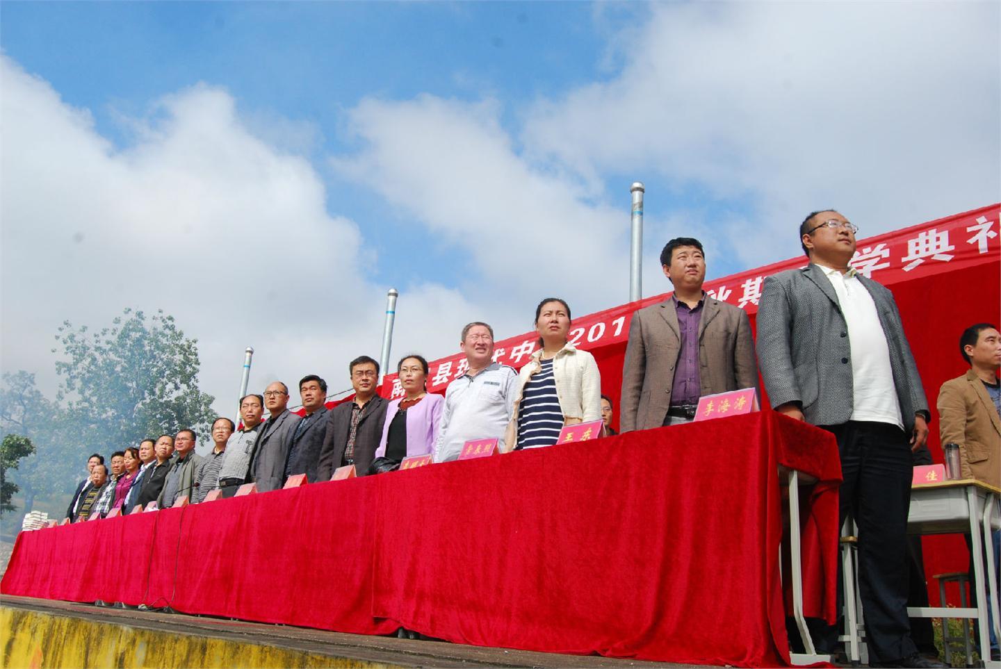 现代中学2014秋期开学典礼