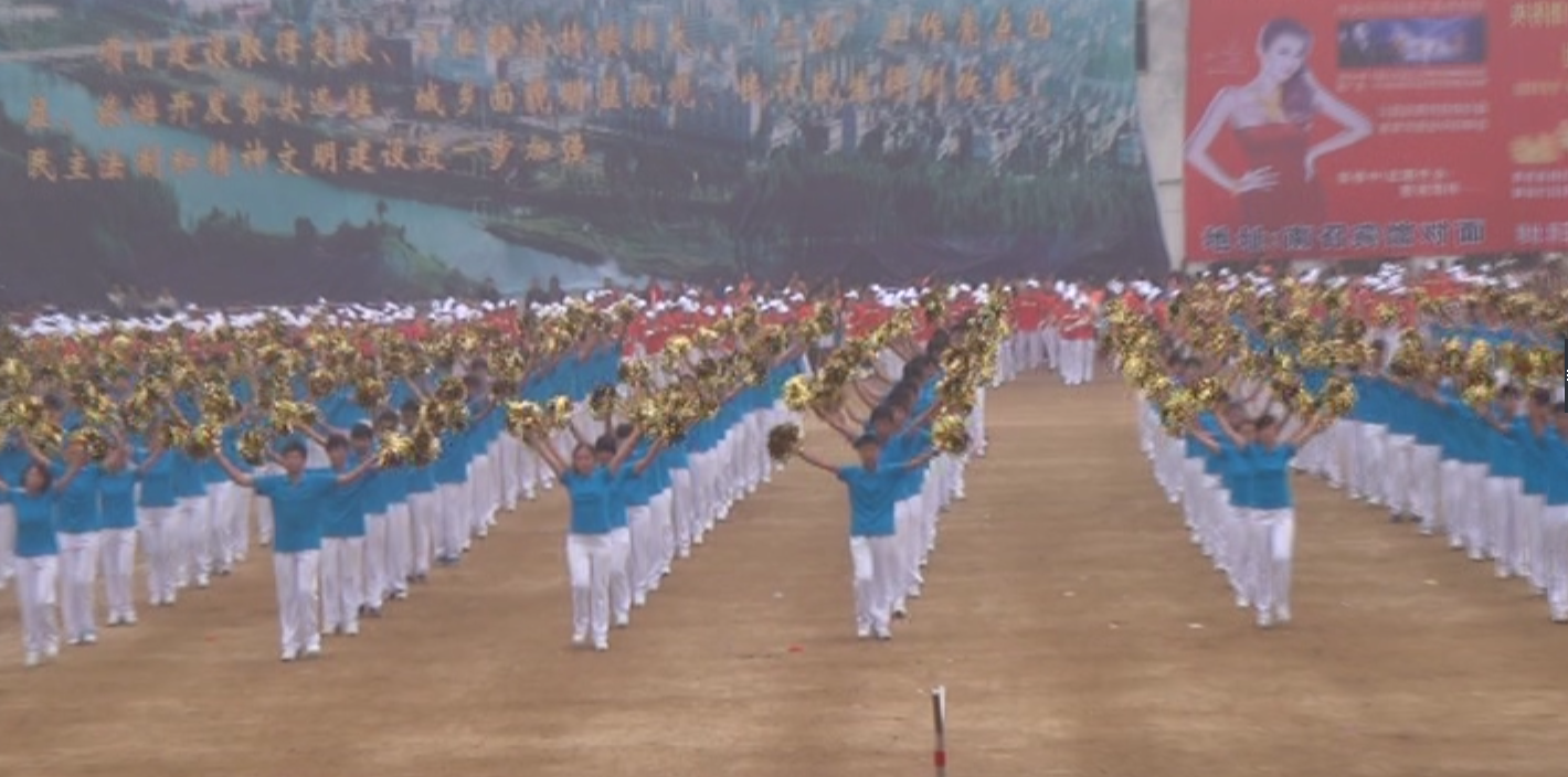 2014年10月南召运动会