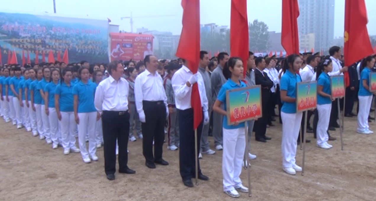 2014年10月南召运动会