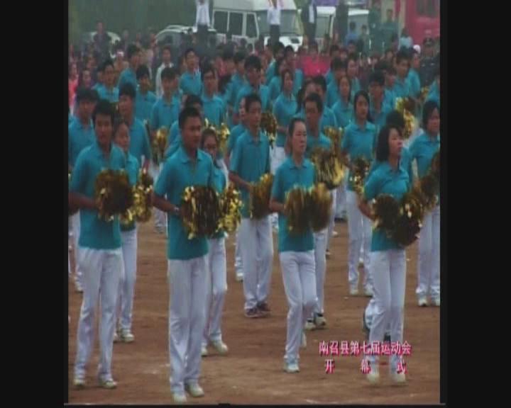 现代中学“七运会”开幕式健美操表演