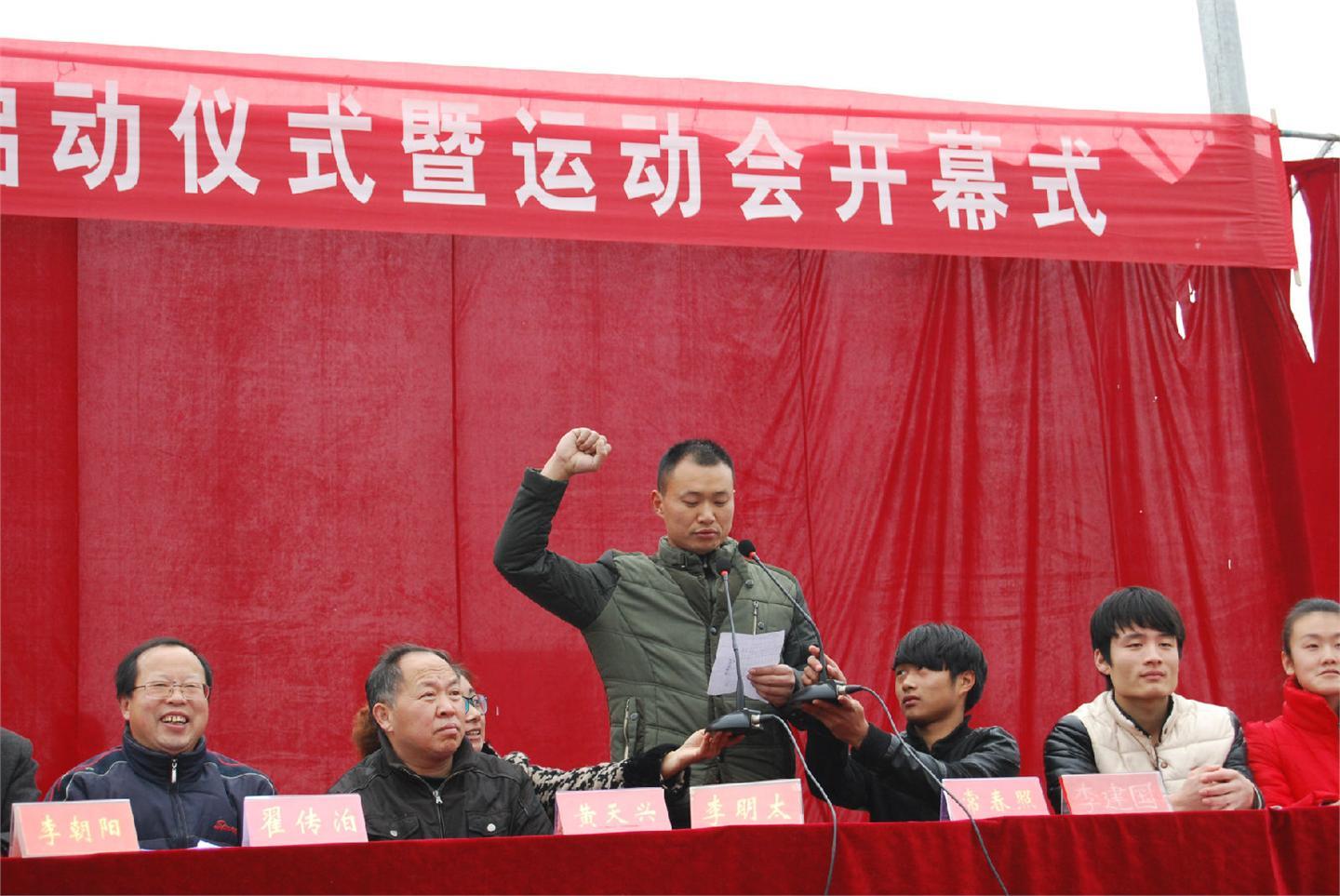 2014年秋期运动会（教师篇）