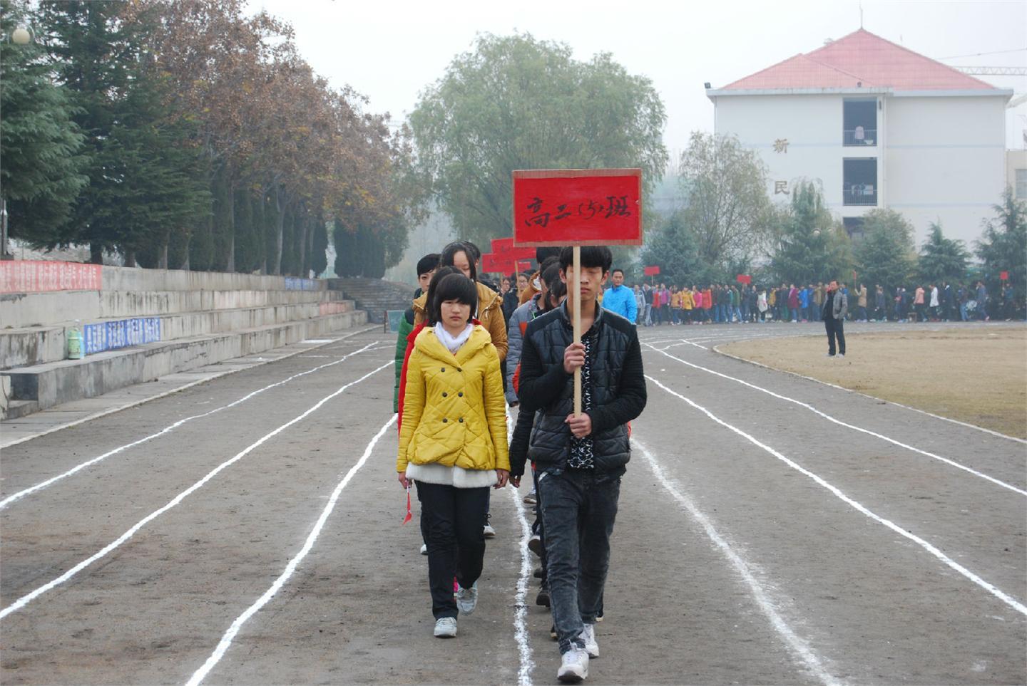 2014年秋期运动会（运动员篇）