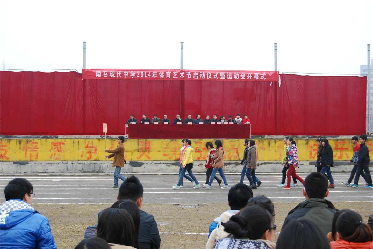 2014年秋期运动会（运动员篇）