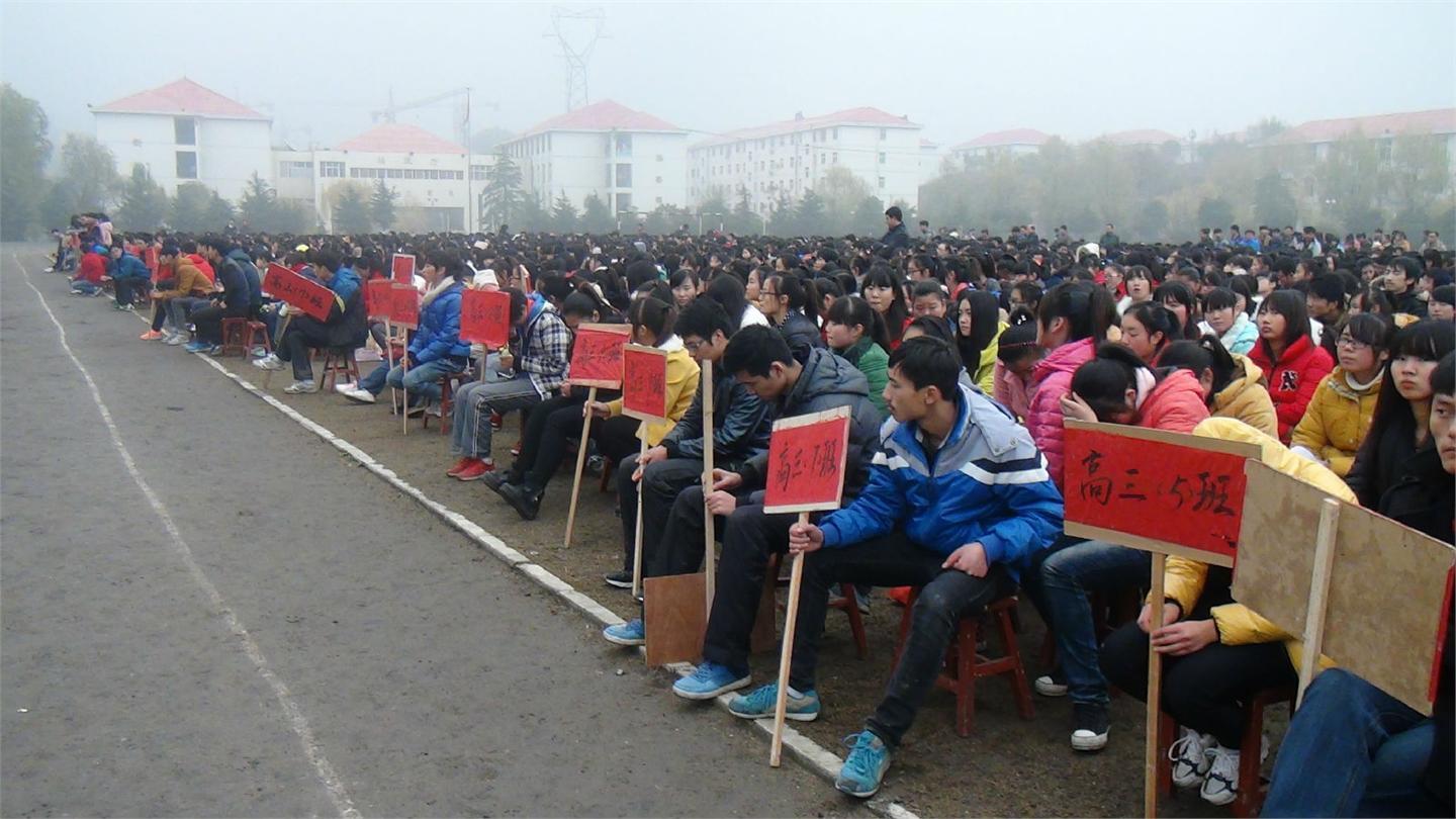 2014年秋期运动会（学生篇）