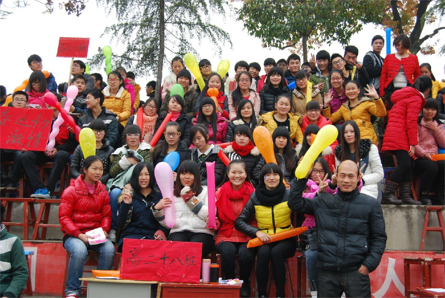 2014年秋期运动会（班级合照）