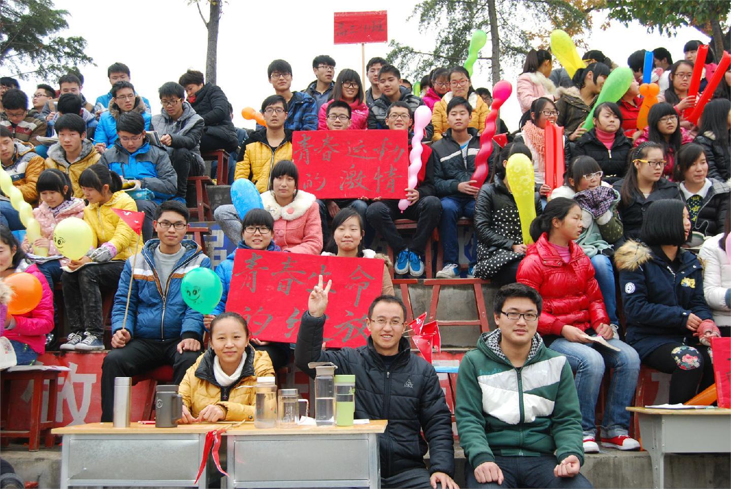 2014年秋期运动会（班级合照）