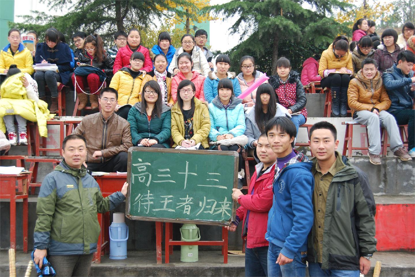 2014年秋期运动会（班级合照）