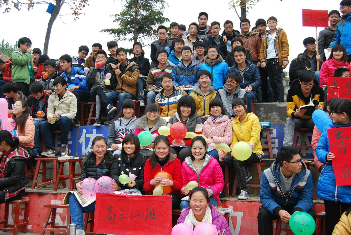 2014年秋期运动会（班级合照）