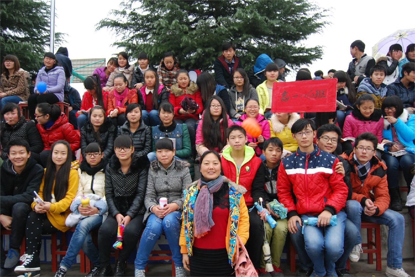 2014年秋期运动会（班级合照）