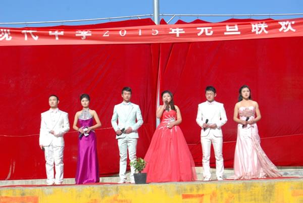 师生共同庆祝2015年元旦