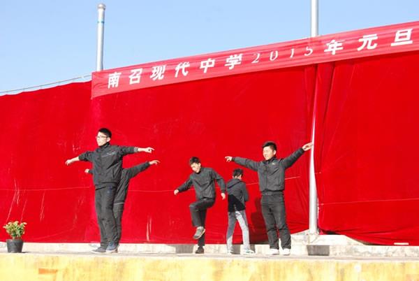 师生共同庆祝2015年元旦