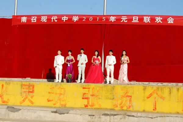 师生共同庆祝2015年元旦