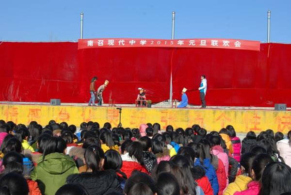 师生共同庆祝2015年元旦