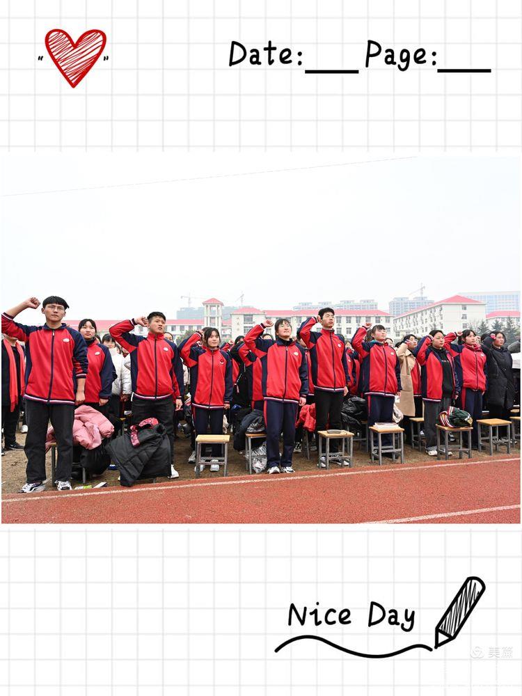 2021年南召现代中学高三百日誓师大会