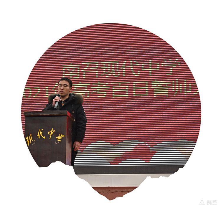 2021年南召现代中学高三百日誓师大会